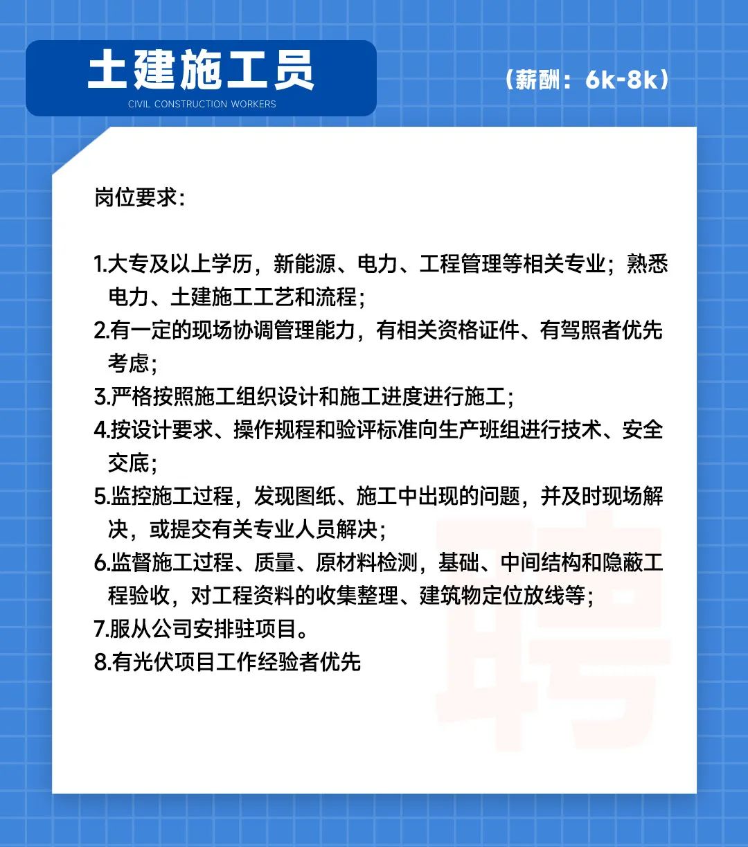 台州赶集网招聘最新信息：洞悉求职趋势，抓住就业良机