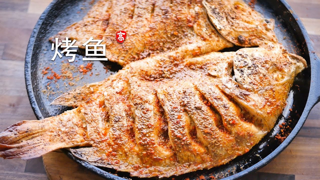 最新烤鲫鱼做法大全：解锁鲜嫩美味的多种烹饪技巧