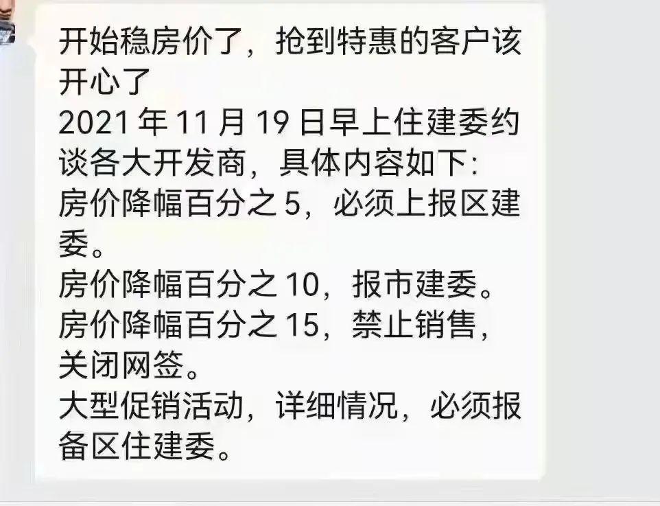 天津最新规定深度解读：政策影响与未来展望