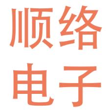 观兰顺络电子最新招聘信息及未来发展趋势分析