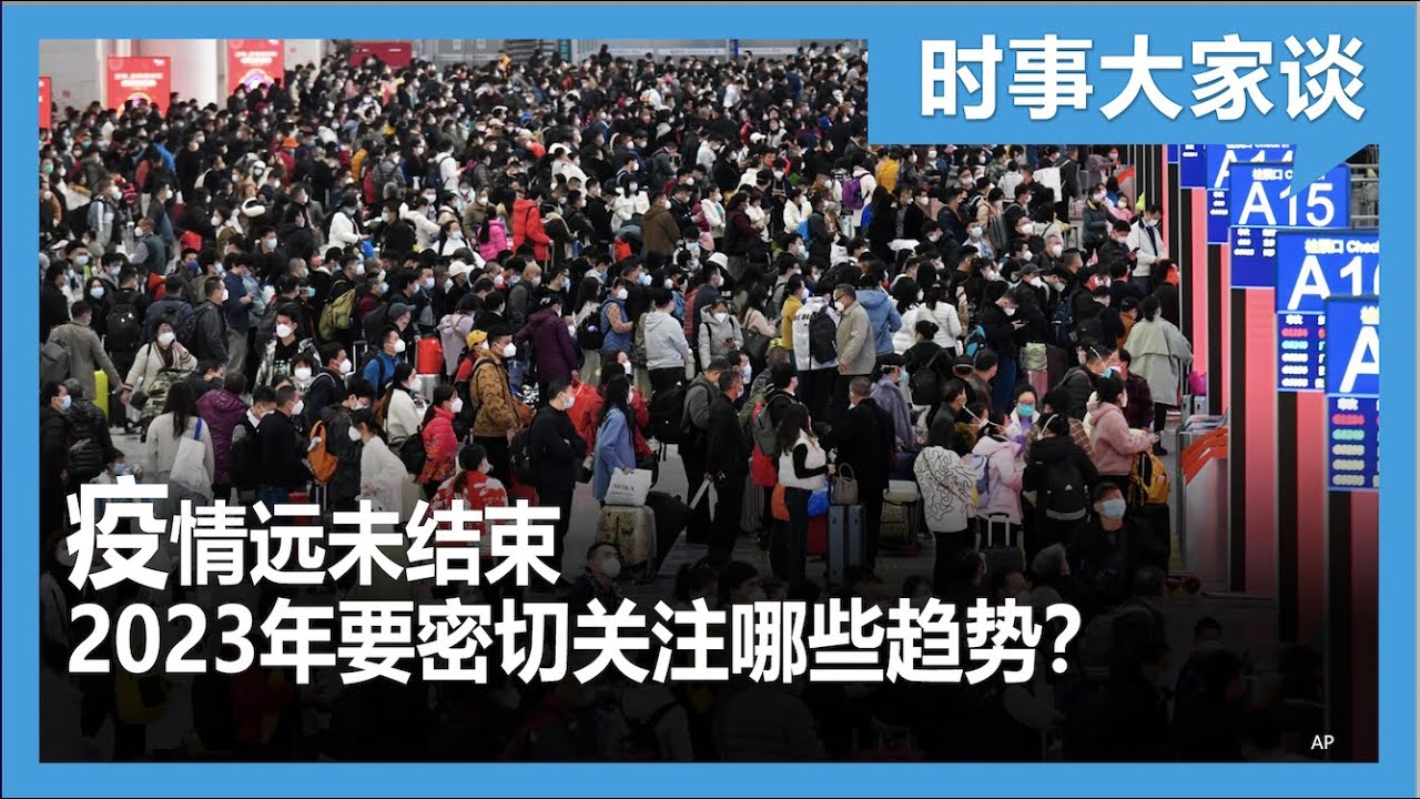 最新疫情扶风：防控措施、社会影响及未来展望