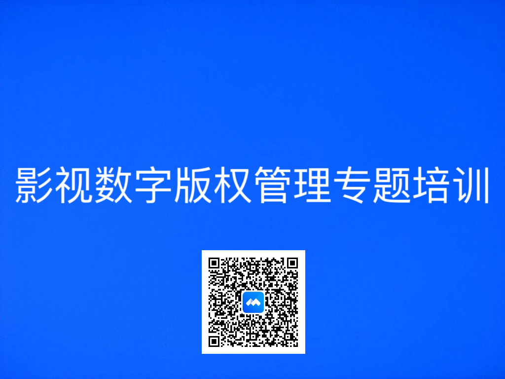 解码最新影讯资源：获取途径、风险评估及未来趋势