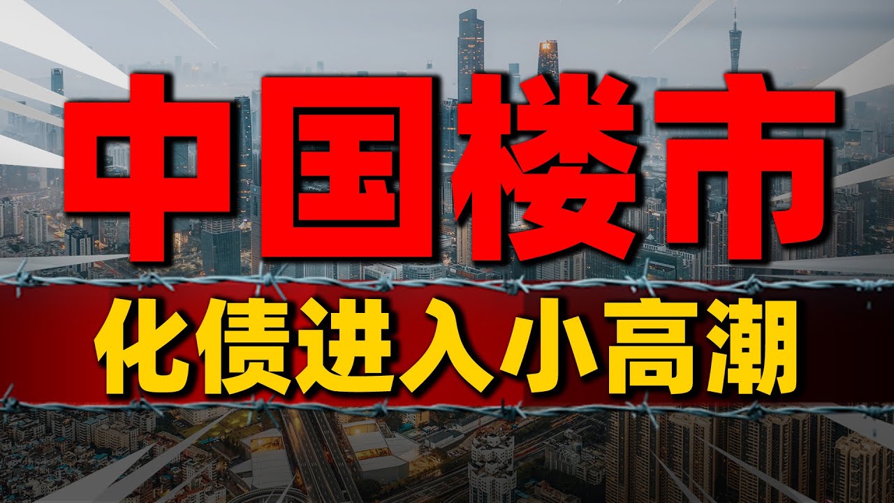 金地龙城中央最新消息：项目进展、配套设施及未来规划深度解读