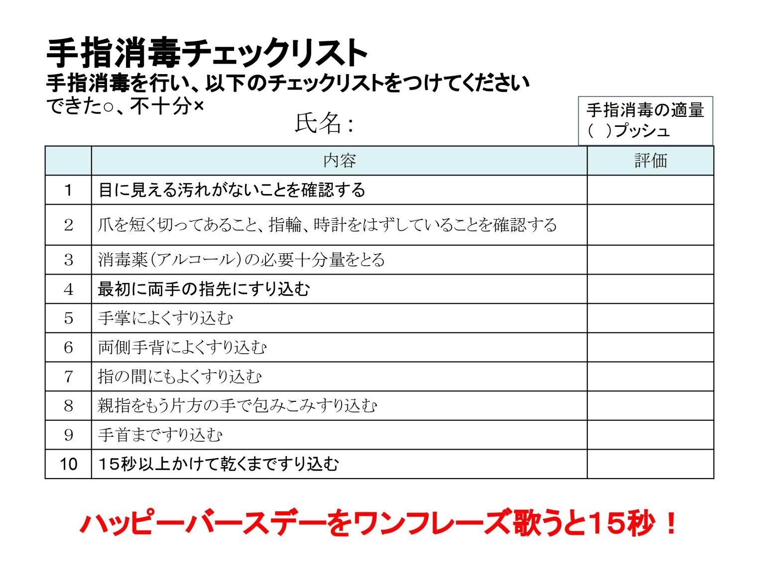 解读最新防疫指：安全上线生活的新层步马