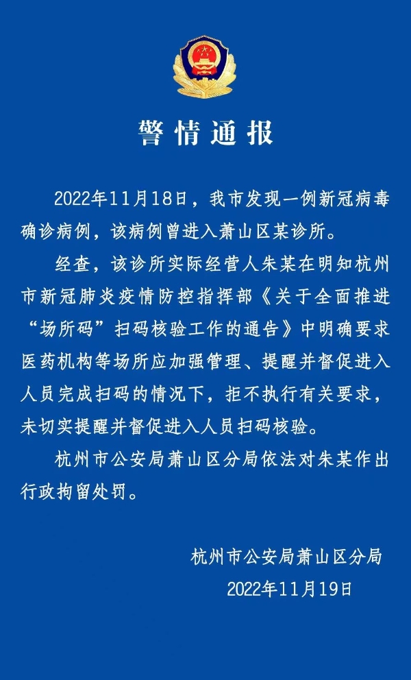 贺州纪检一周最新消息：深入剖析反腐倡廉新动向