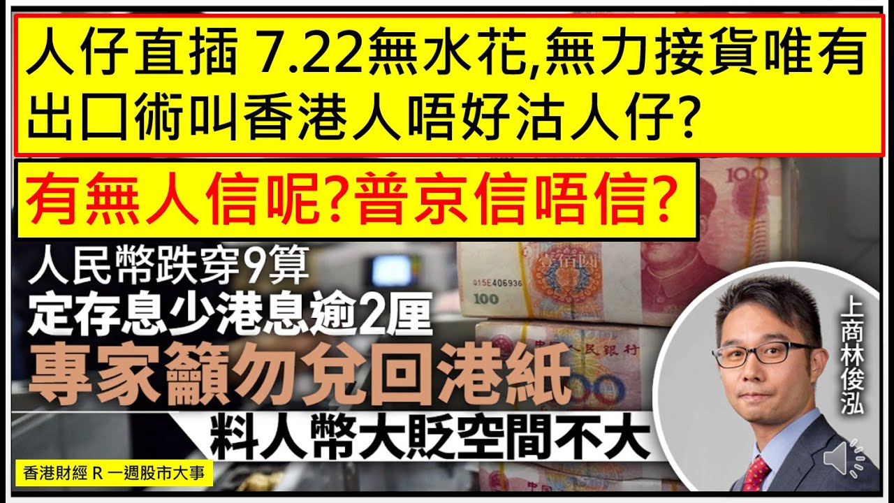 人人乐借壳最新消息：分析其后发展趋势及潜在风险