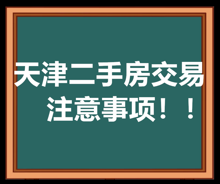 芜湖最新二手房价格深度解析：区域差异、市场走势及未来展望