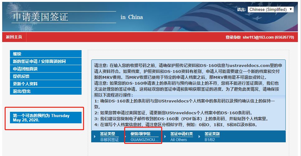 龙bt最新地址发布页：深度解析与风险提示