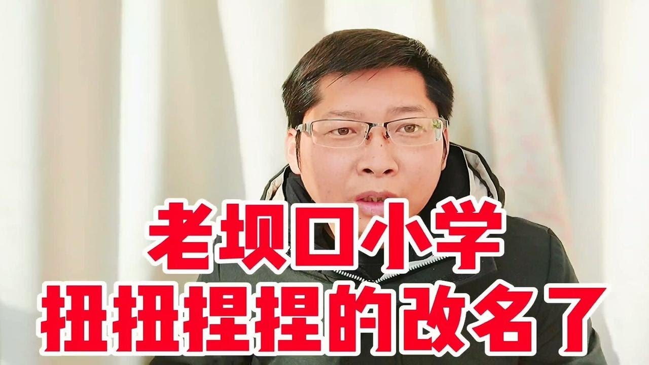 老淮中学学区房新房最新资讯：购房指南及未来展望