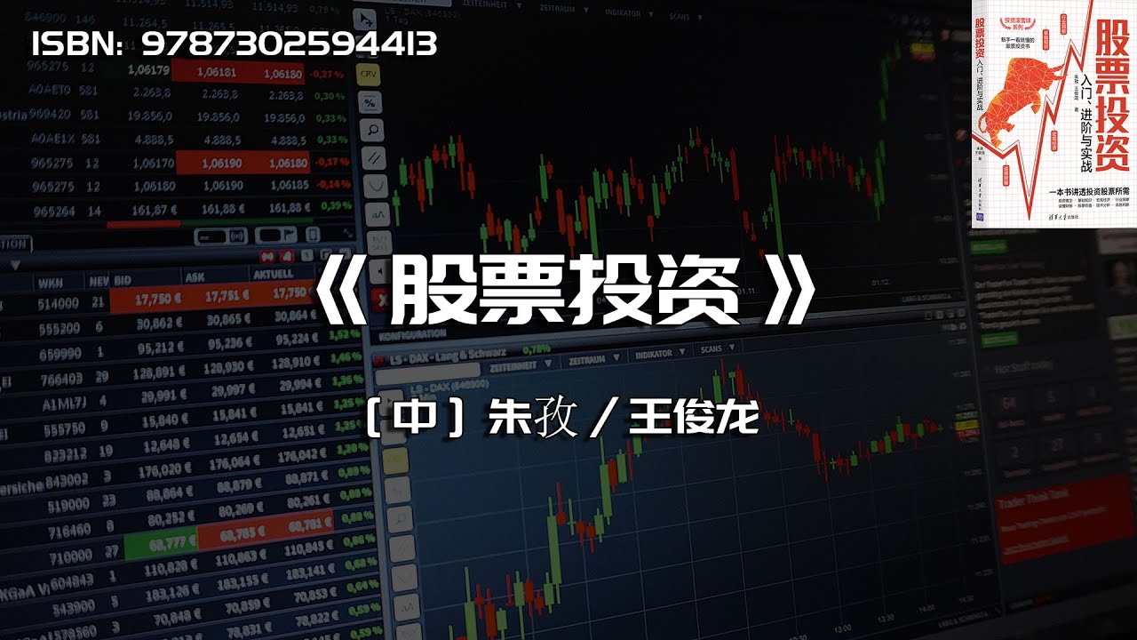 晓程科技股票最新消息：深度解读投资风险与未来走势