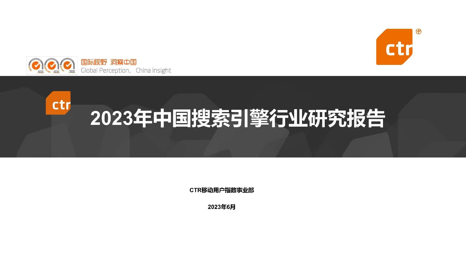 最新引擎搜索技术革新与未来趋势：深度解析及长尾关键词优化策略