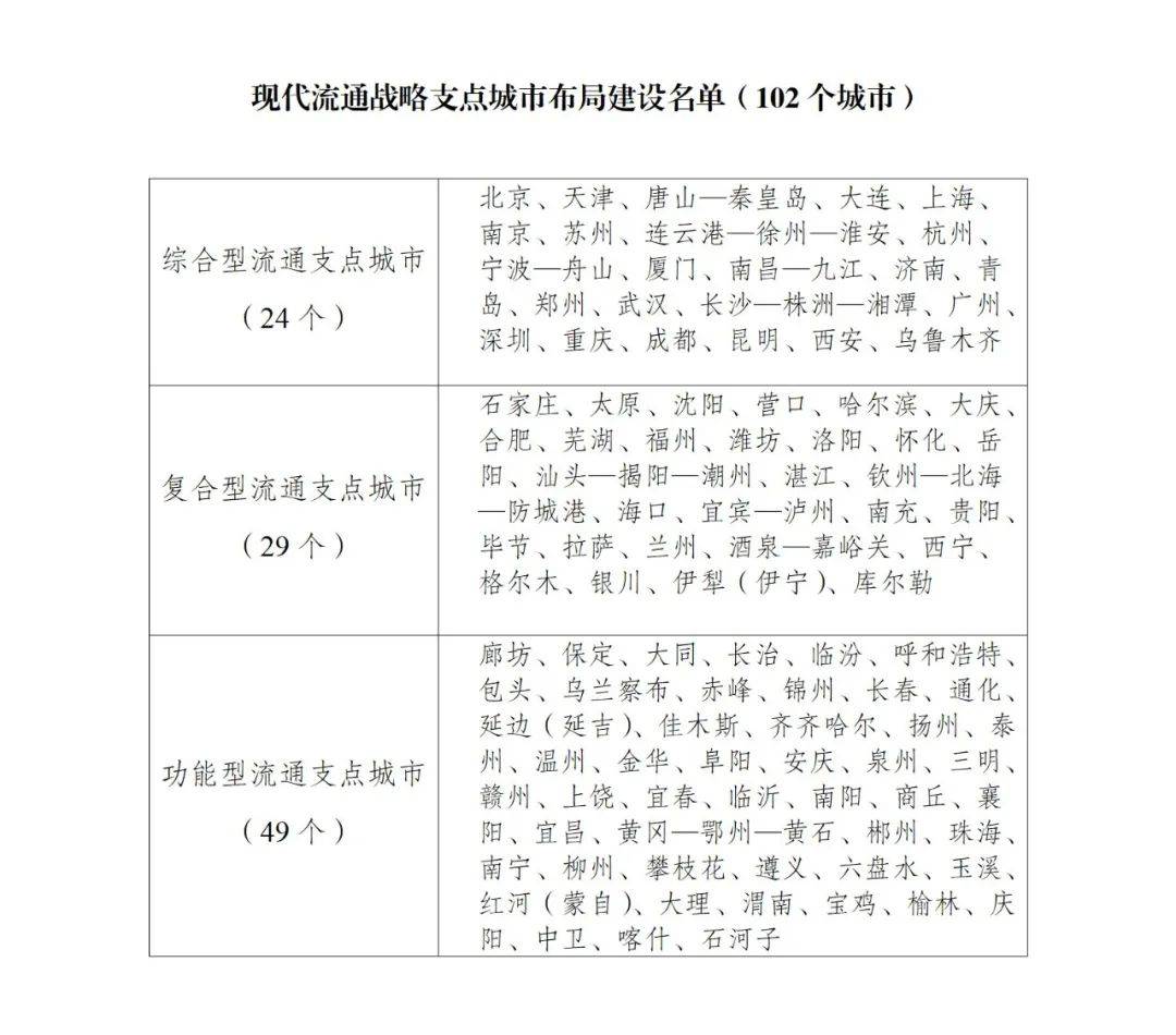 河南人事调整最新消息：解读近期省内重要人事变动及未来发展趋势