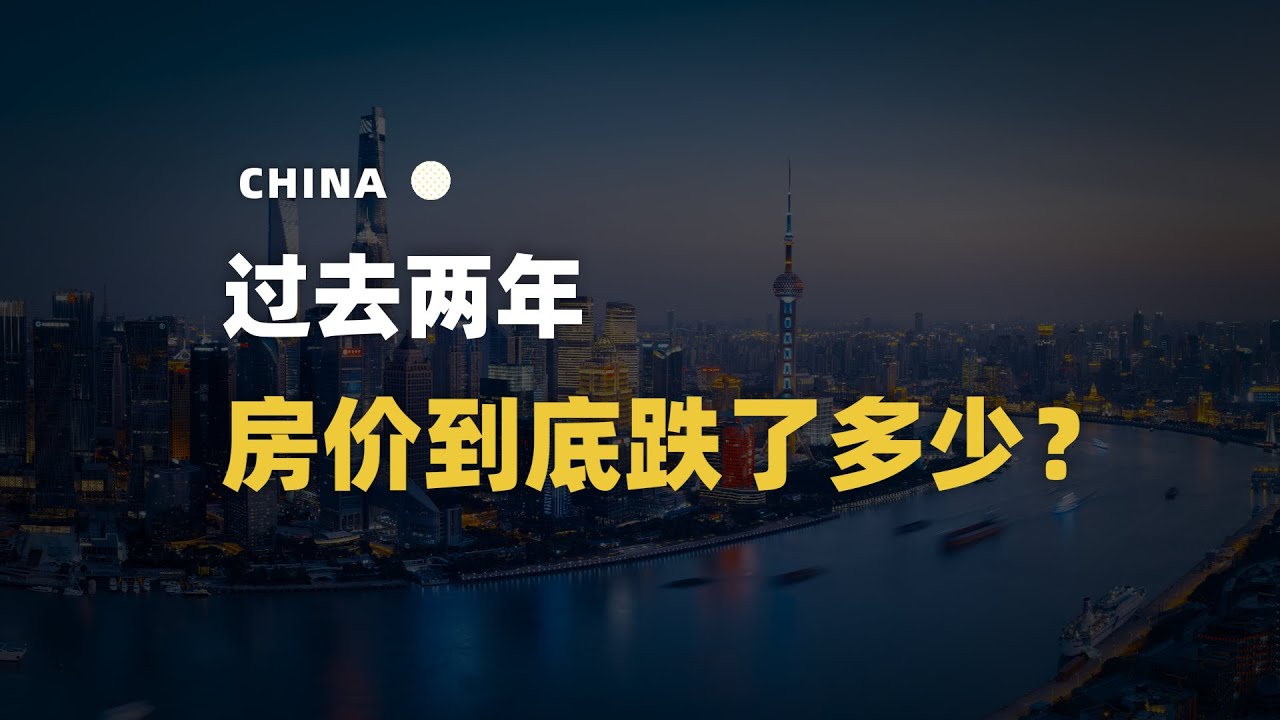 通州二手房价最新消息：区域差异、政策影响及未来走势预测