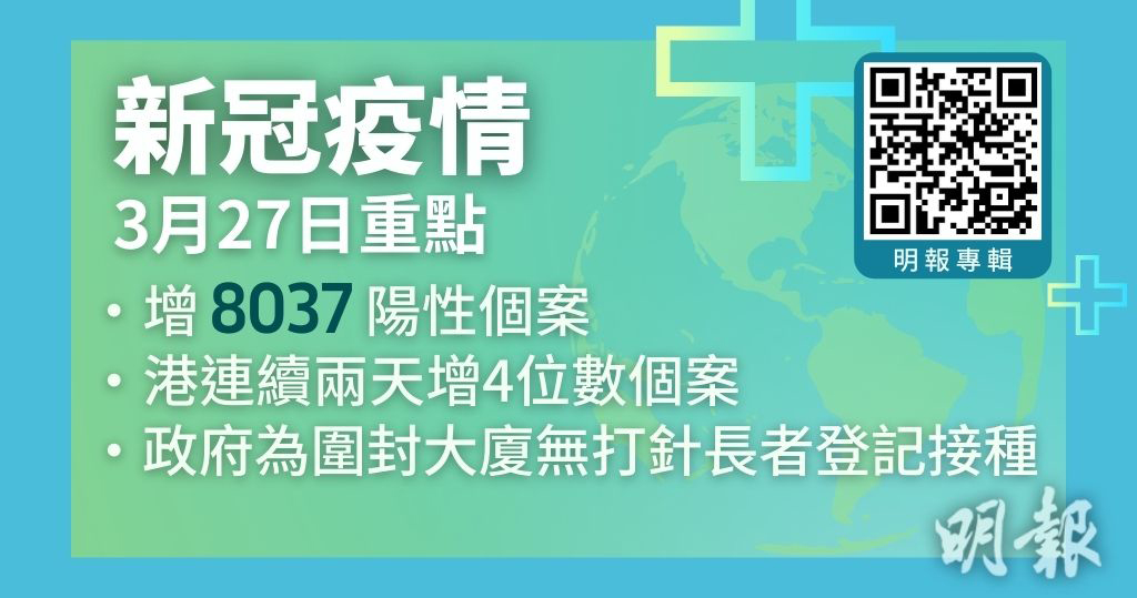 铜梁肺炎最新动态：疫情防控措施及未来展望