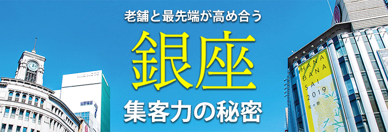 银座集团最新动态：战略调整、业绩增长与未来展望