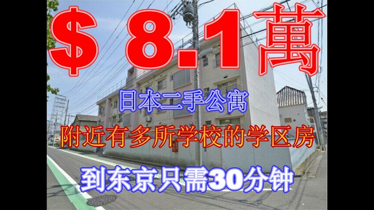 日喀则二手房出售最新信息：价格走势、区域分析及投资建议