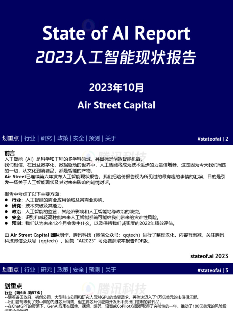 cao3000最新地址深度解析：访问风险、安全隐患及未来走向