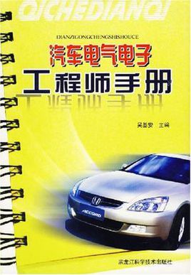 汽车人才网最新招聘信息：行业趋势、热门职位及求职技巧