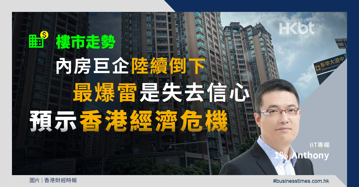 遂宁北门最新二手房信息：价格走势、配套设施及购房建议