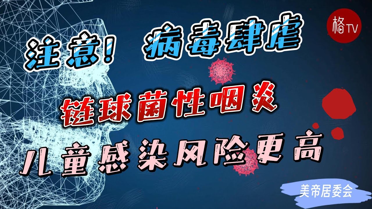 南昌SK5病毒最新消息深度解读：疫情防控与社会影响分析