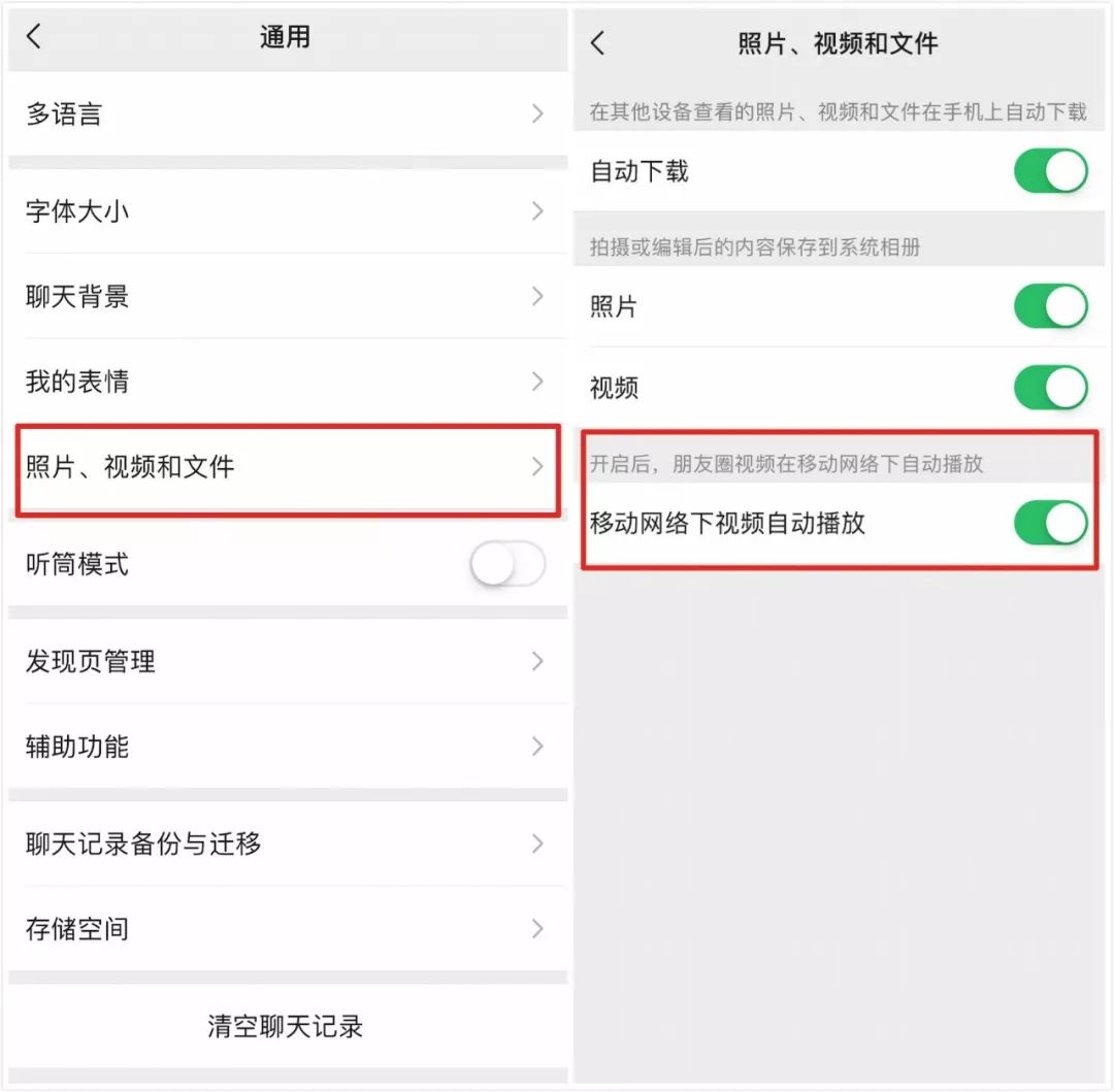 最新官方微信下载安装：安全、简便的安装指引