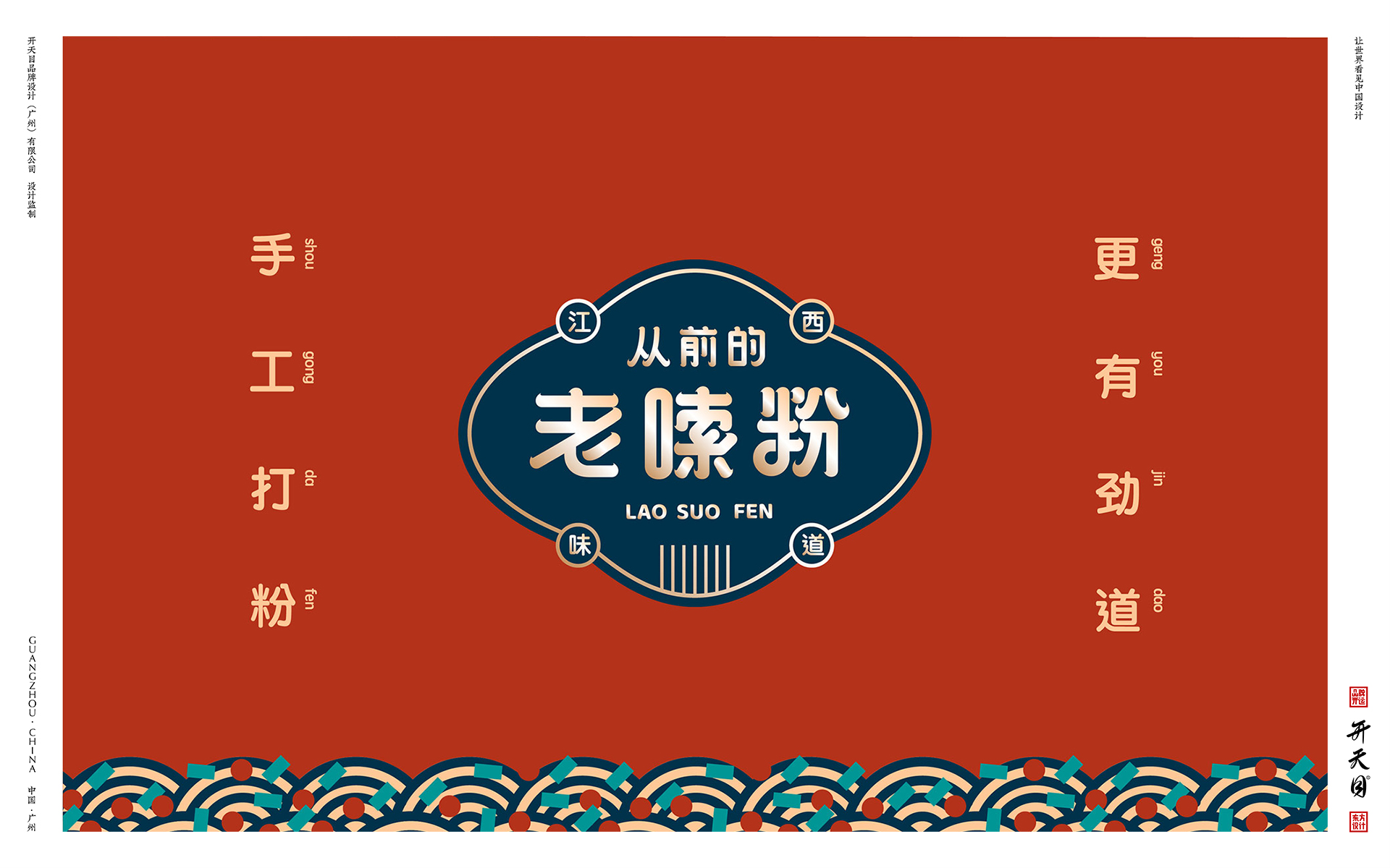 解码最新国潮剧：文化复兴与市场机遇并存的时代浪潮