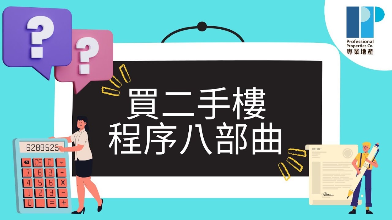 辛集最新二手房出售信息：价格走势、区域分析及购房建议