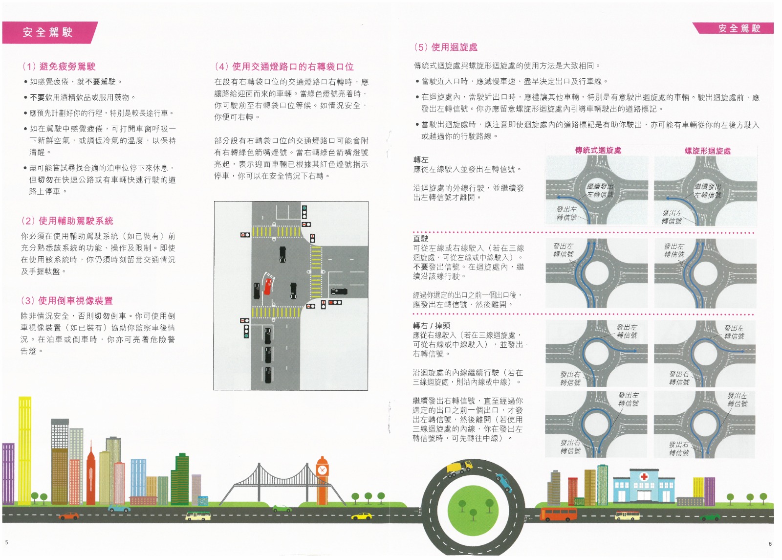 朱卫高速最新时刻表详解：出行规划及潜在风险分析