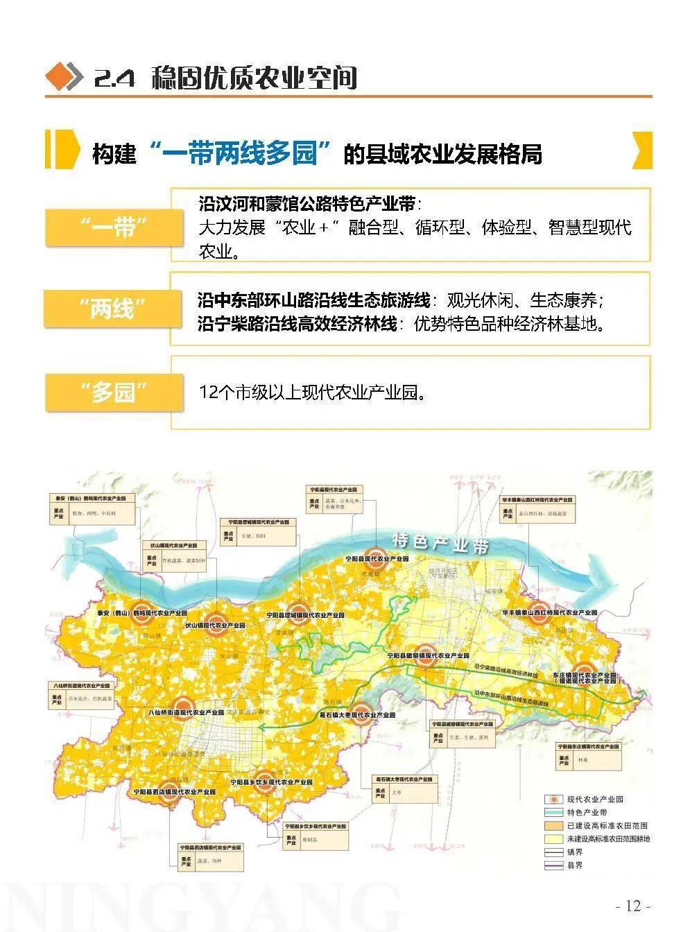 聚焦山东宁阳：最新新闻事件解读与未来展望