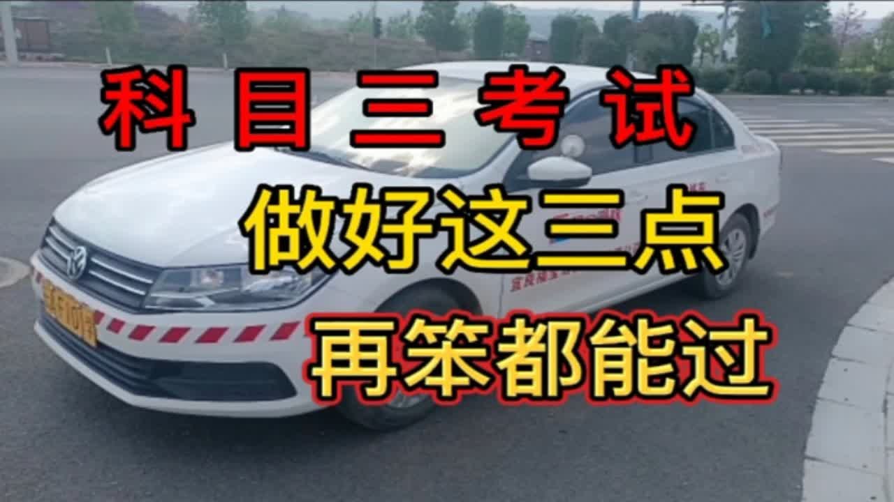 广易驾校最新考试通知：考试日期、申报过程及其他重要事项详细解析