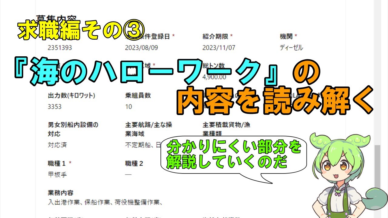 2024年葫芦岛最新招聘信息及就业市场分析：机遇与挑战并存