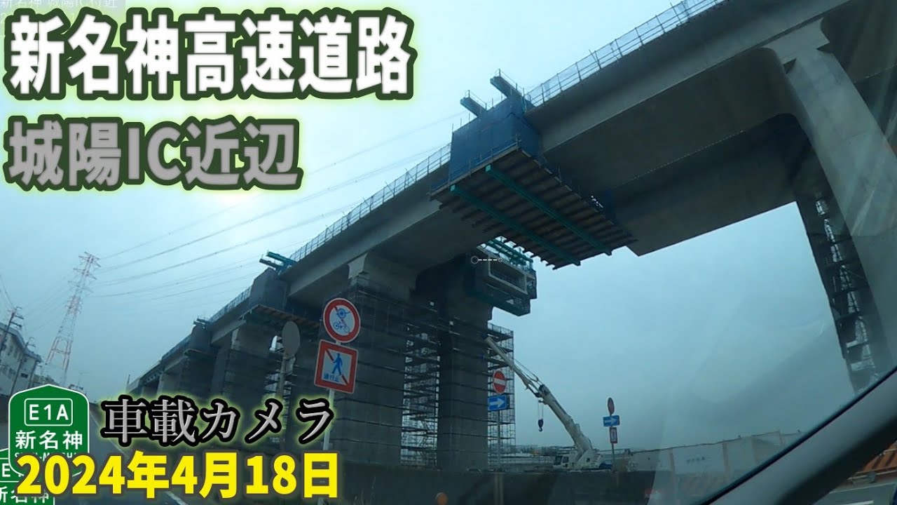 宁定高速公路最新消息：建设进展、沿线规划及未来展望