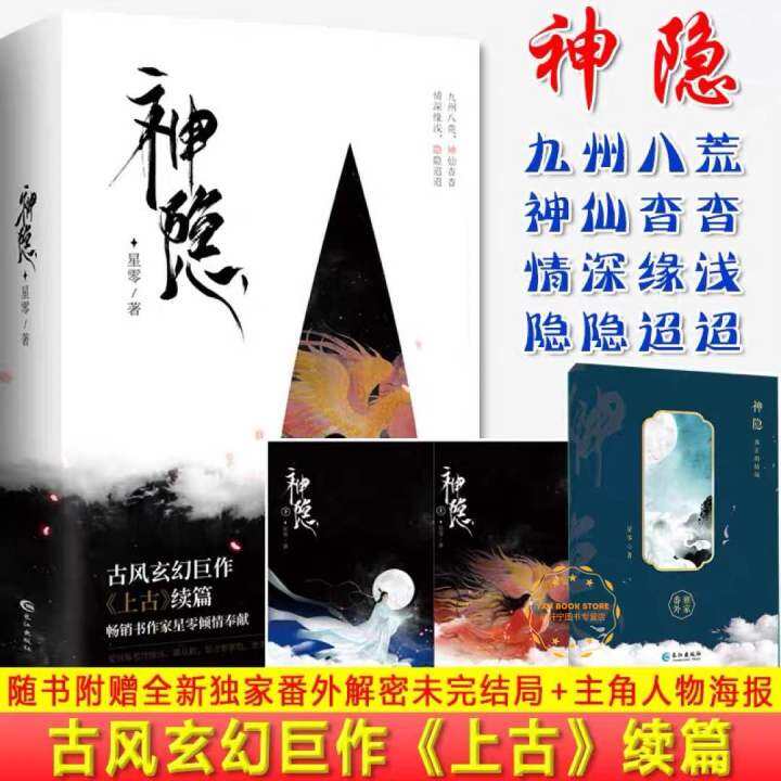 丹田破碎，涅槃重生？深度解析秦年小说最新章节的剧情走向与伏笔