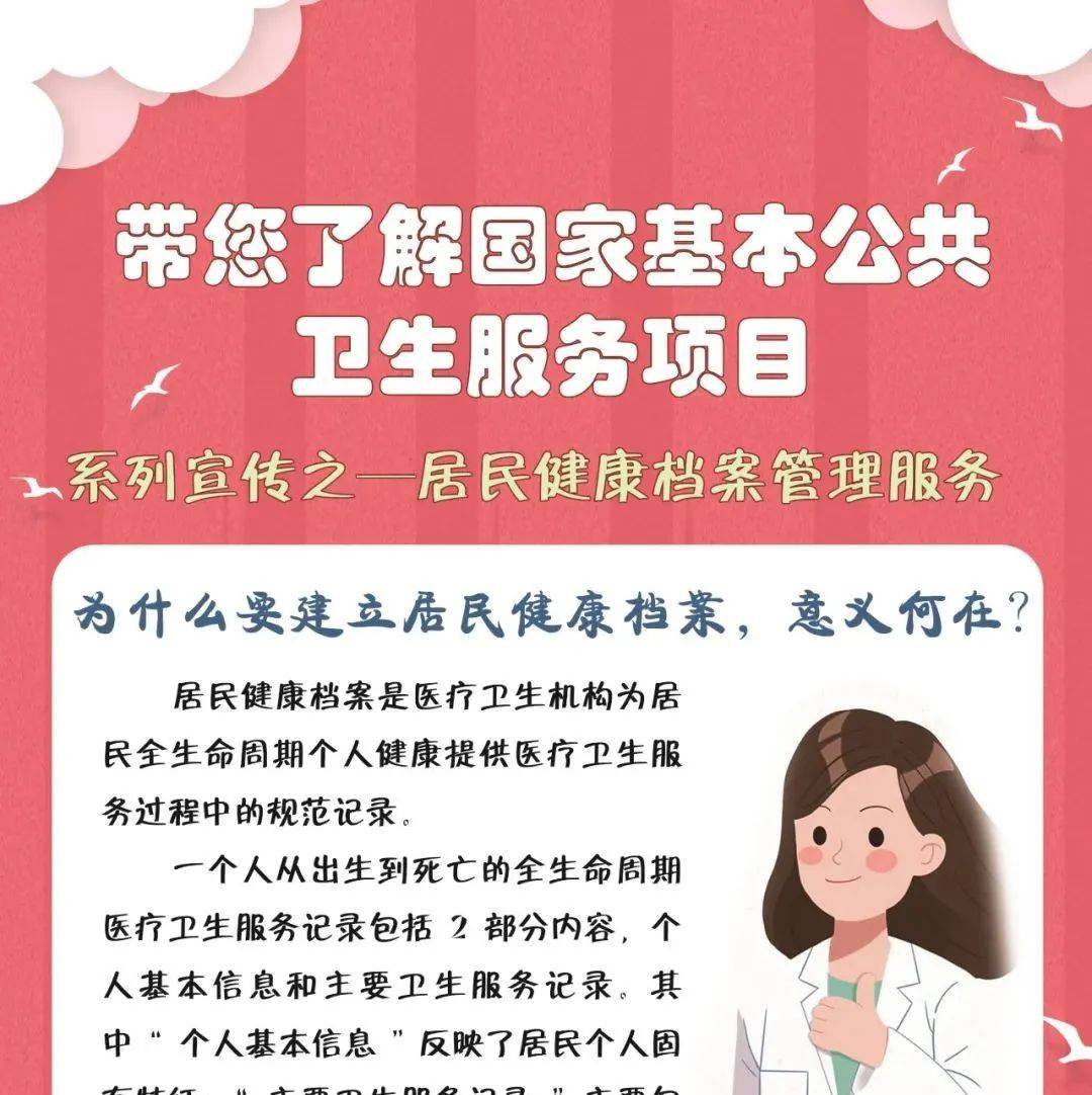 权威解读：怀化最新疫情动态及健康防护指南