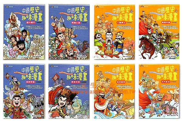 最新采访蔡志忠：从漫画到人生哲学的跨越与沉淀