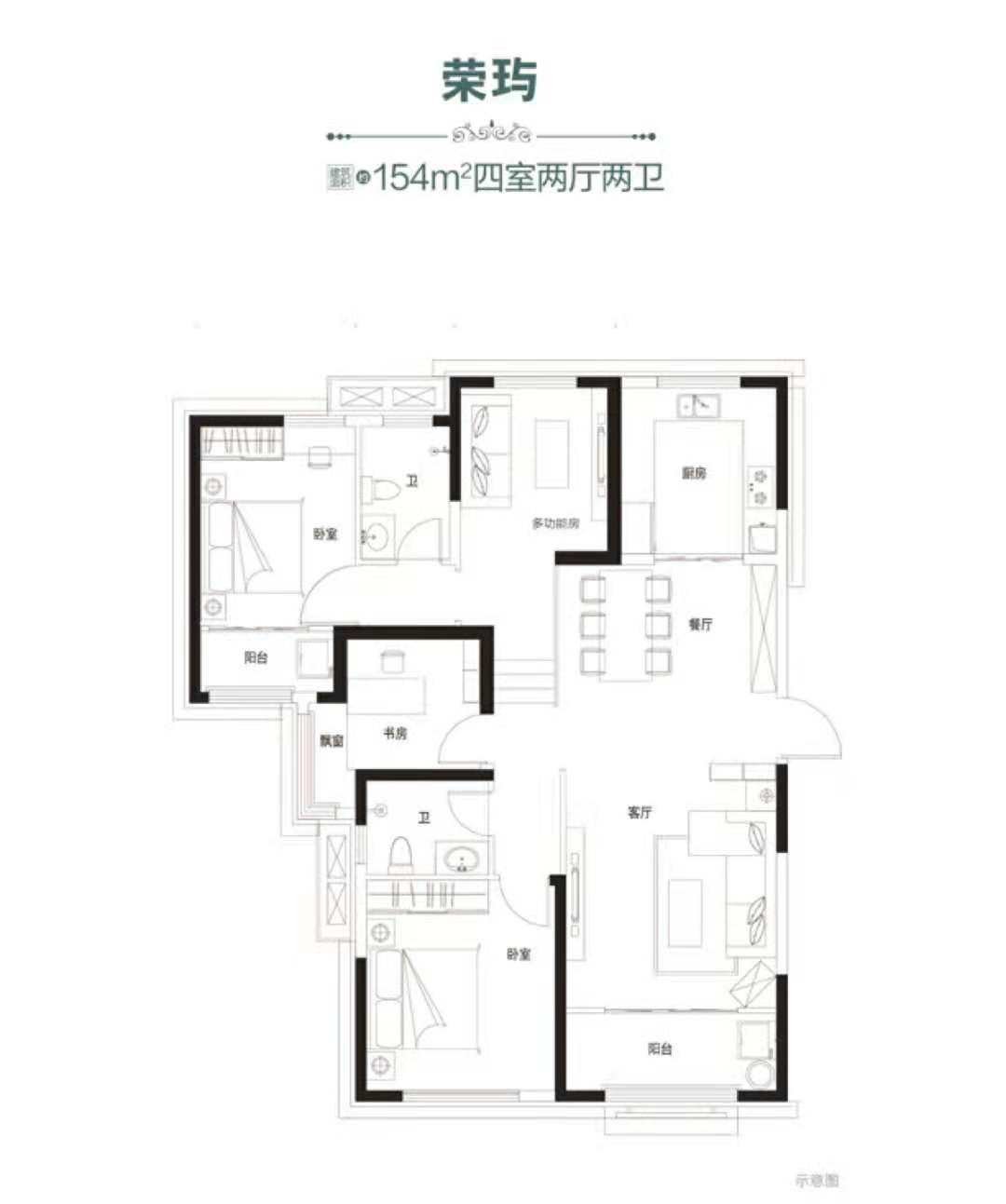 济南翡翠雅郡最新房价深度解析：市场行情、升值潜力及购房风险提示