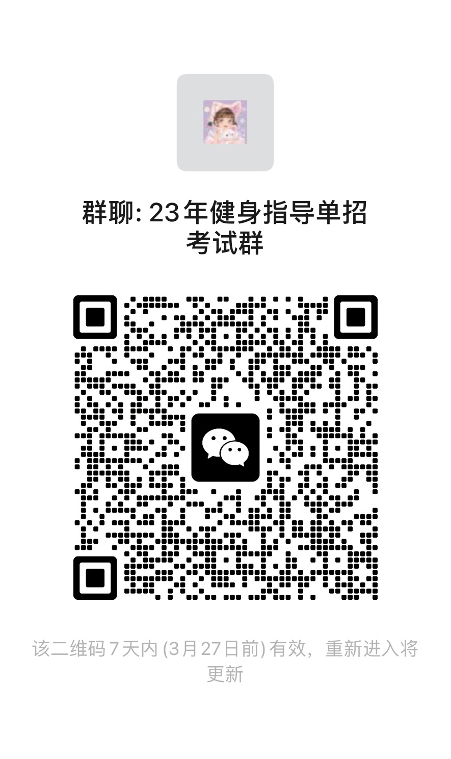 获取最新钢琴微信群二维码：入门指南及潜在风险提示