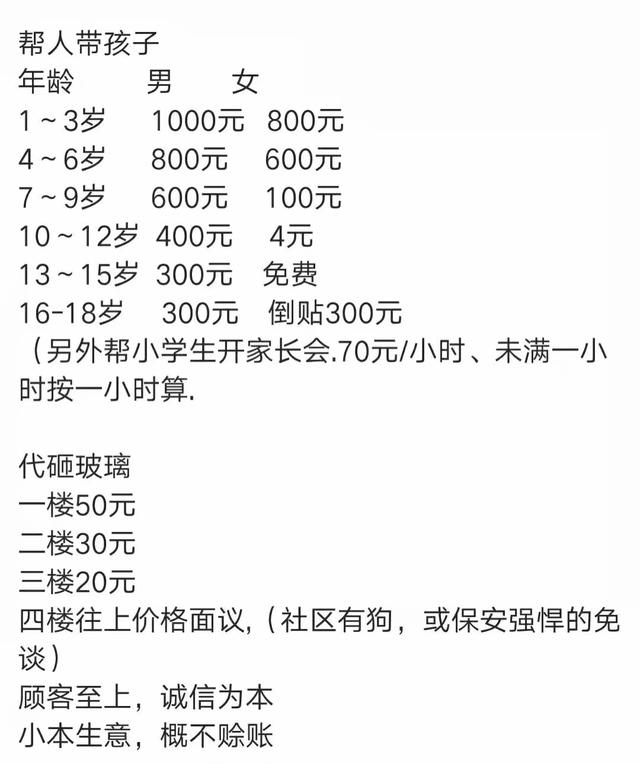 广东最新适合小本生意：2024年投资趋势及风险分析