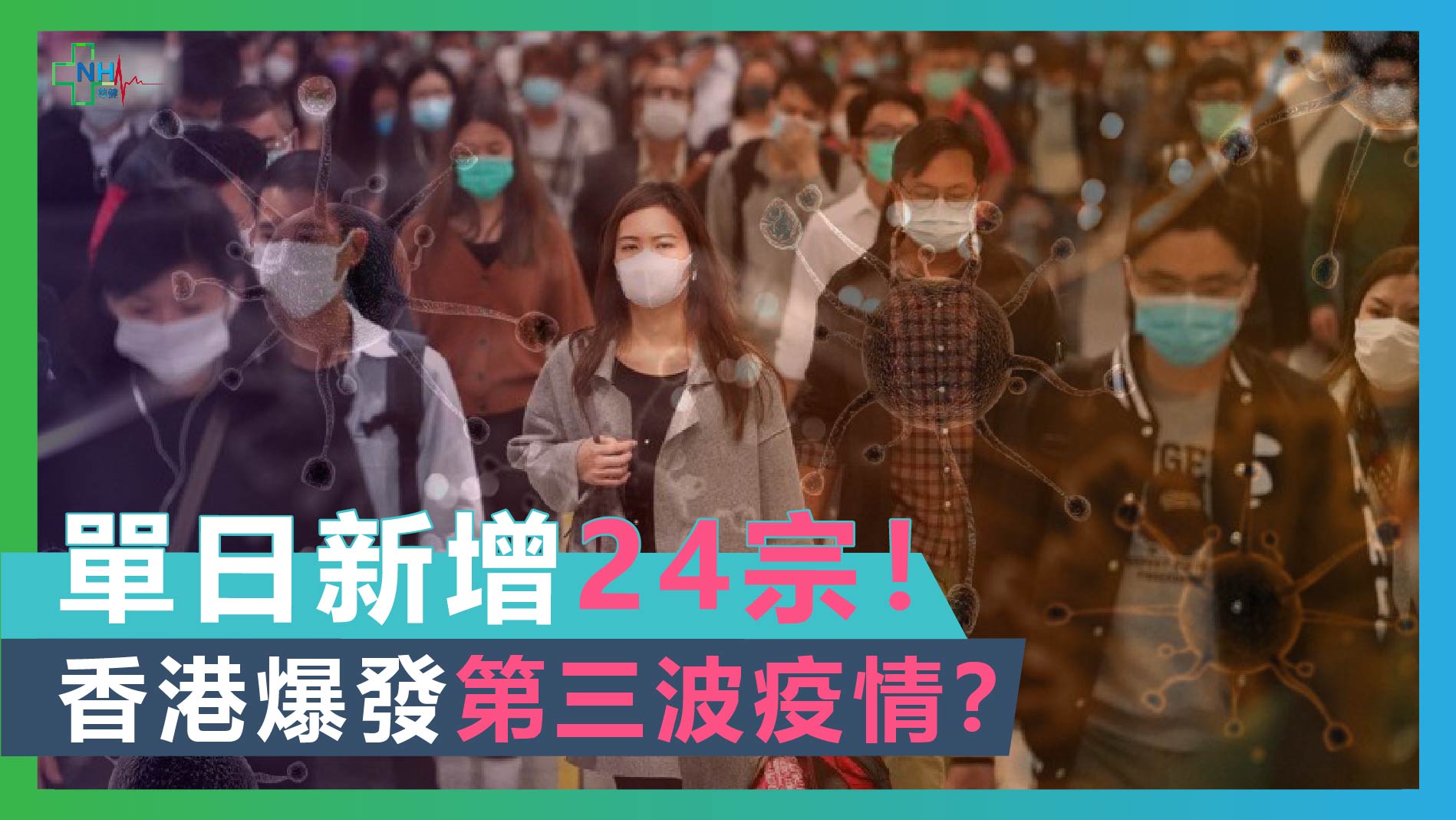 新宾疫情最新动态：防控措施、社会影响及未来展望