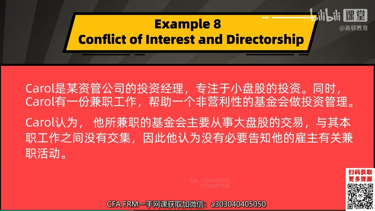 解读最新评标专家管理办法：提升招投标公正性的关键举措