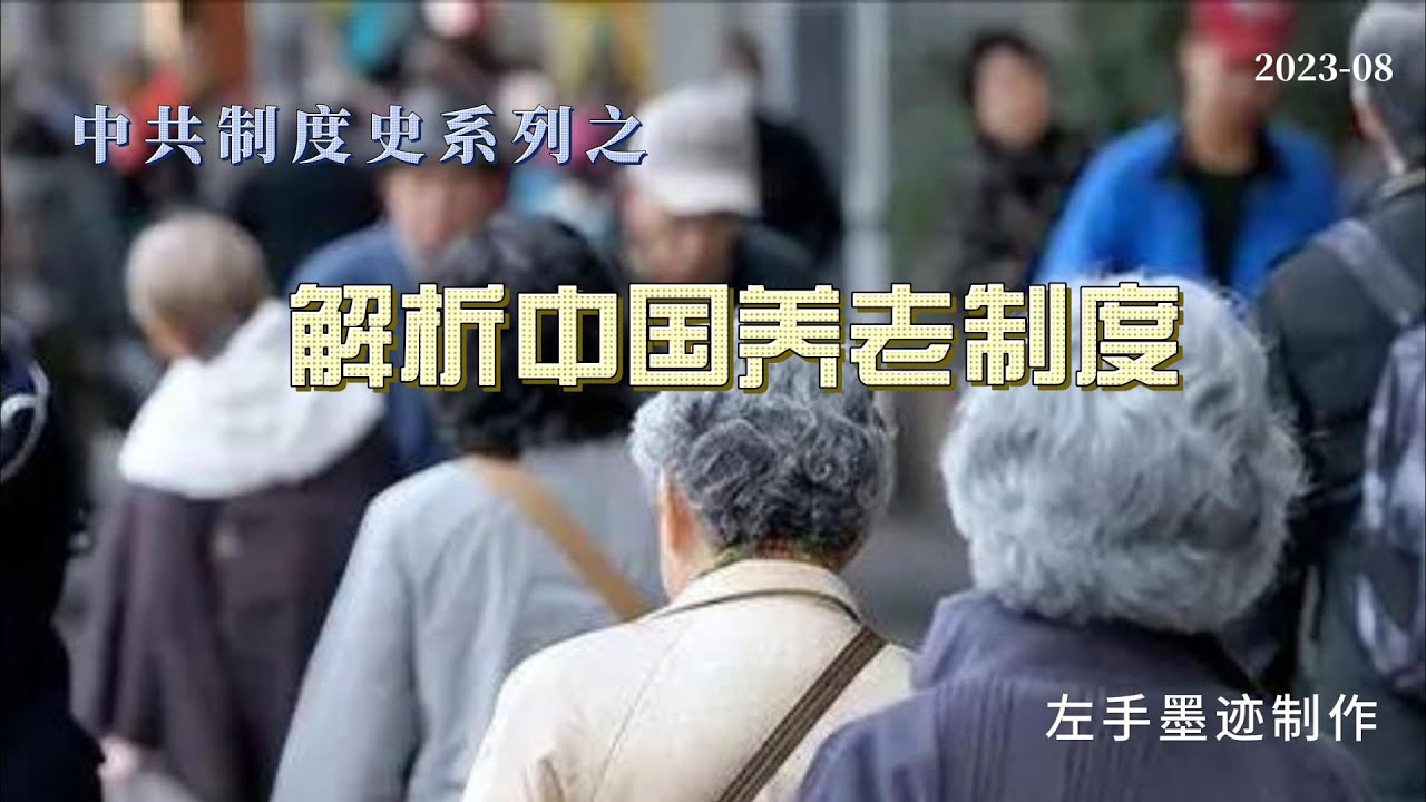 关于下岗职工退休最新消息：政策解读、影响分析及未来展望