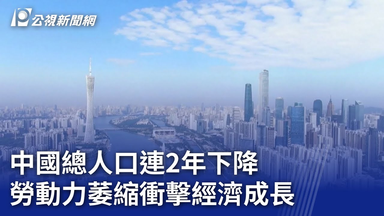 乐清市最新人事任免：解读干部调整对经济社会发展的深远影响