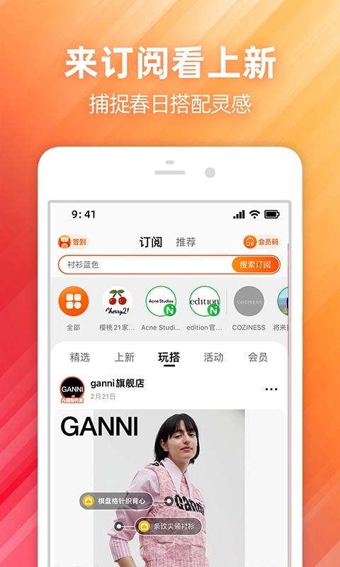 手淘App最新版下载指南：功能升级、下载技巧及安全风险提示