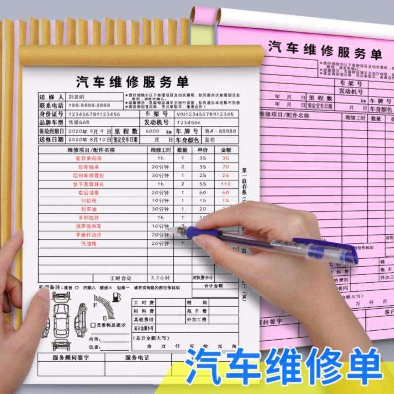 2024最新修理厂工时报价表详解：不同车型、维修项目费用差异及行业趋势分析