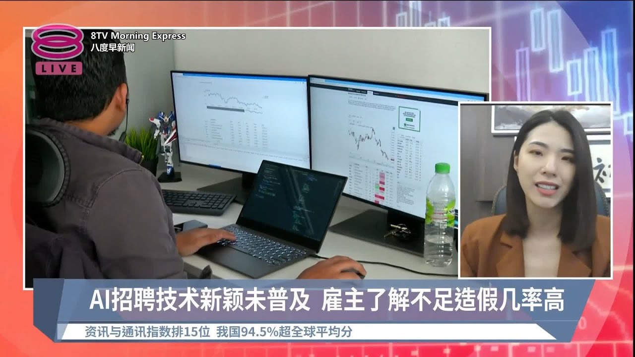 软件园二期最新招聘信息：职位、薪资及发展前景深度解析