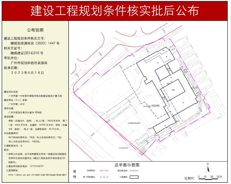 珠海凤凰中学最新消息：招生政策调整、师资力量建设及未来发展规划