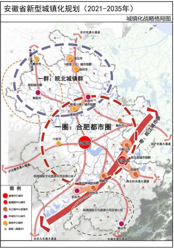 合肥划为直辖市最新消息：深度解析机遇与挑战