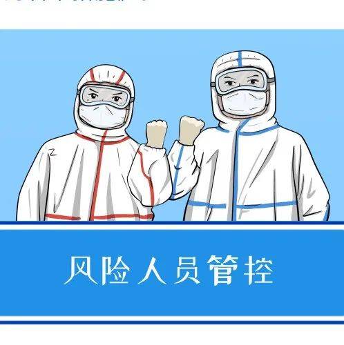 2024年新疆封城最新消息：解读政策、影响及未来趋势