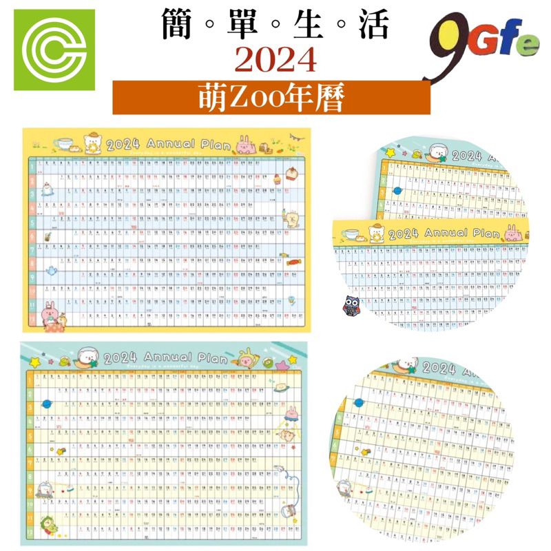 农商银行存款利率2024最新详解：影响因素、未来趋势及理财建议