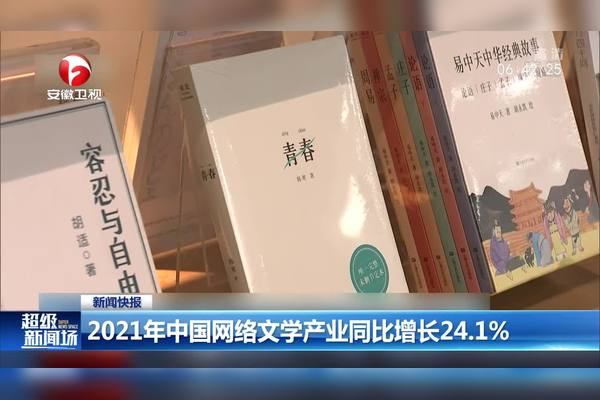 深度解析：女人的地男人犁最新章节列表及相关内容探讨